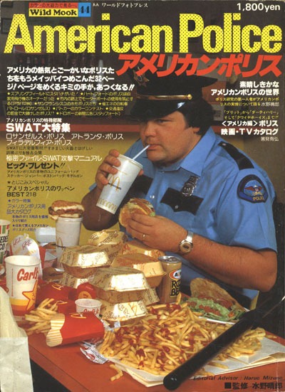 AmericanPolicemagazine.jpg