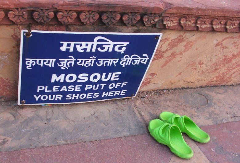 Mosque%20sign.jpg